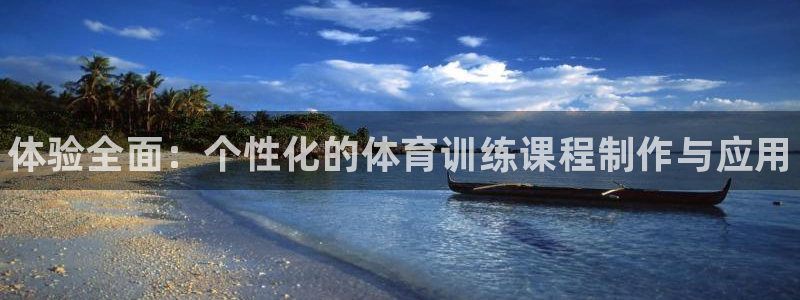 MK体育官网下载平台是正规平台吗知乎