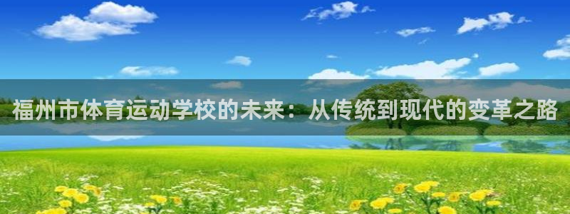MK体育官网下载软件