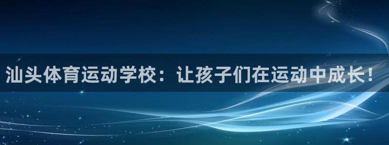 mk体育提现多久到账啊安全吗知乎：汕
