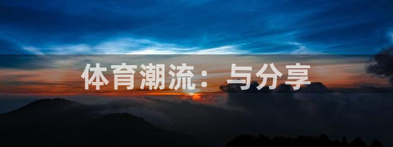 mk体育登录