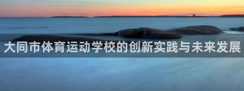 mk体育app官网在线